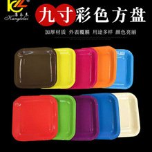 ���������ⷽ�β�ɫ�׶�԰�ֹ�9��23cmֽ��һ����diy��ͯ��������