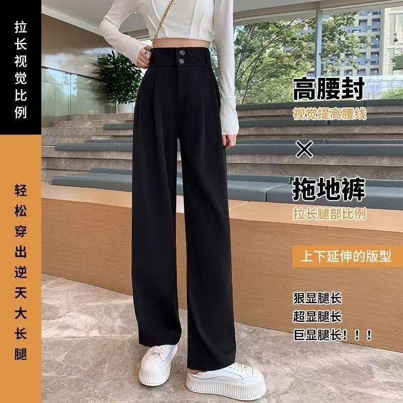 夏の新しいスリムで狭いワイドレッグパンツ、女性用、多用途のスーツパンツ、ゆったりとしたカジュアルなドレープのブラックストレートパンツ|undefined