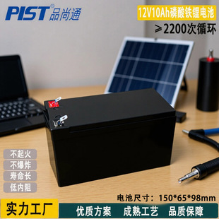 ���S�� ��12V�����F�늳�12.8v10ah����O�ؔz���^���늳؃���