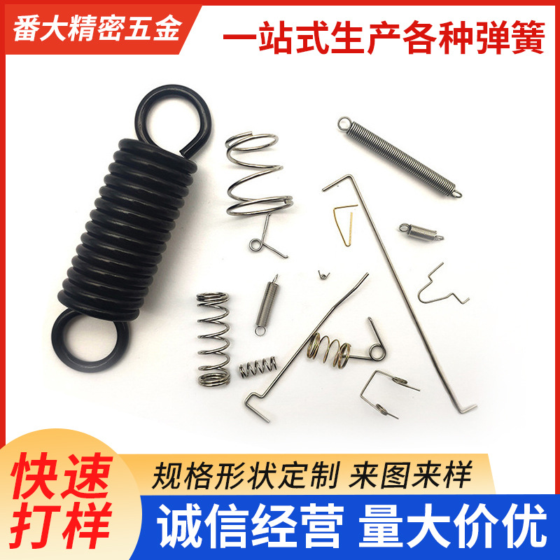 弹簧厂家可制作压缩弹簧异形弹簧拉伸弹簧 线成型五金工具配件