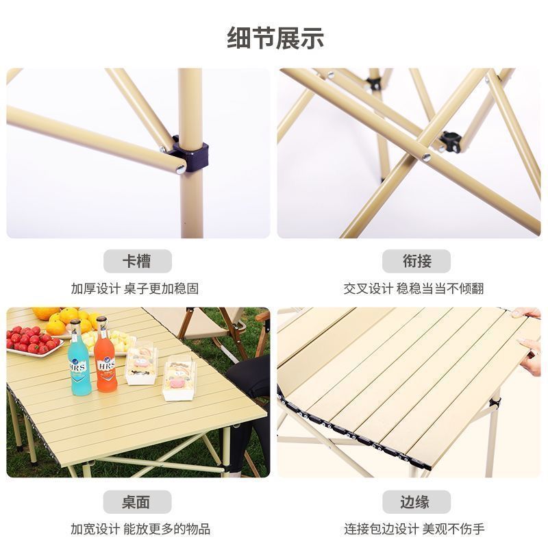 新款加厚折叠桌户外耐磨防滑便携式蛋卷桌露营野餐摆地摊烧烤桌子|undefined