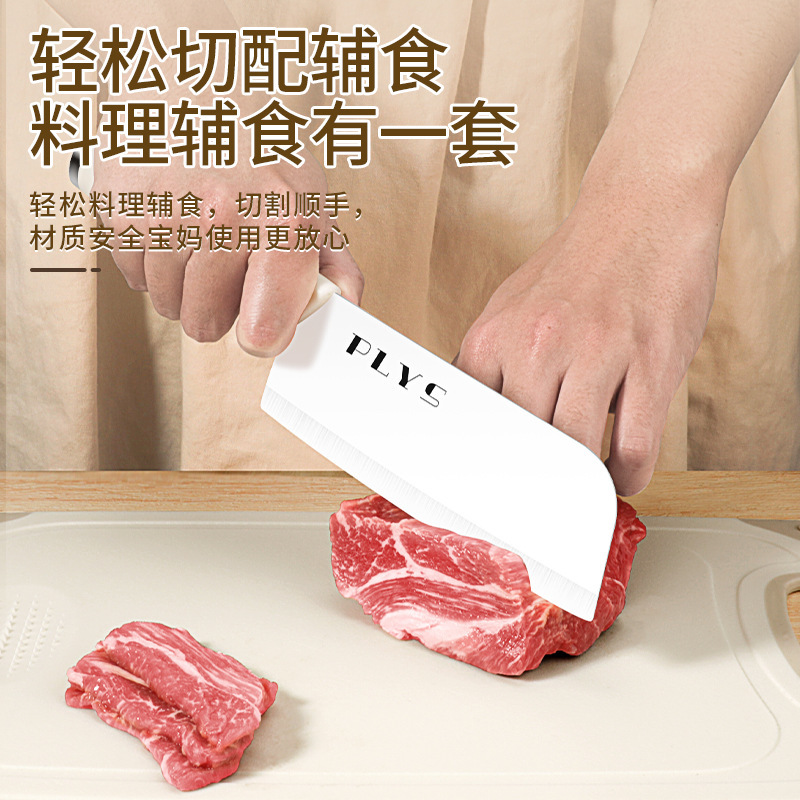 2 - en - 1 bebé conjunto completo de cuchillo de cerámica de corte, cuchillo de cocina, cuchillo de cocina, herramienta de tablero de cocina, alimentos suplementarios para bebés