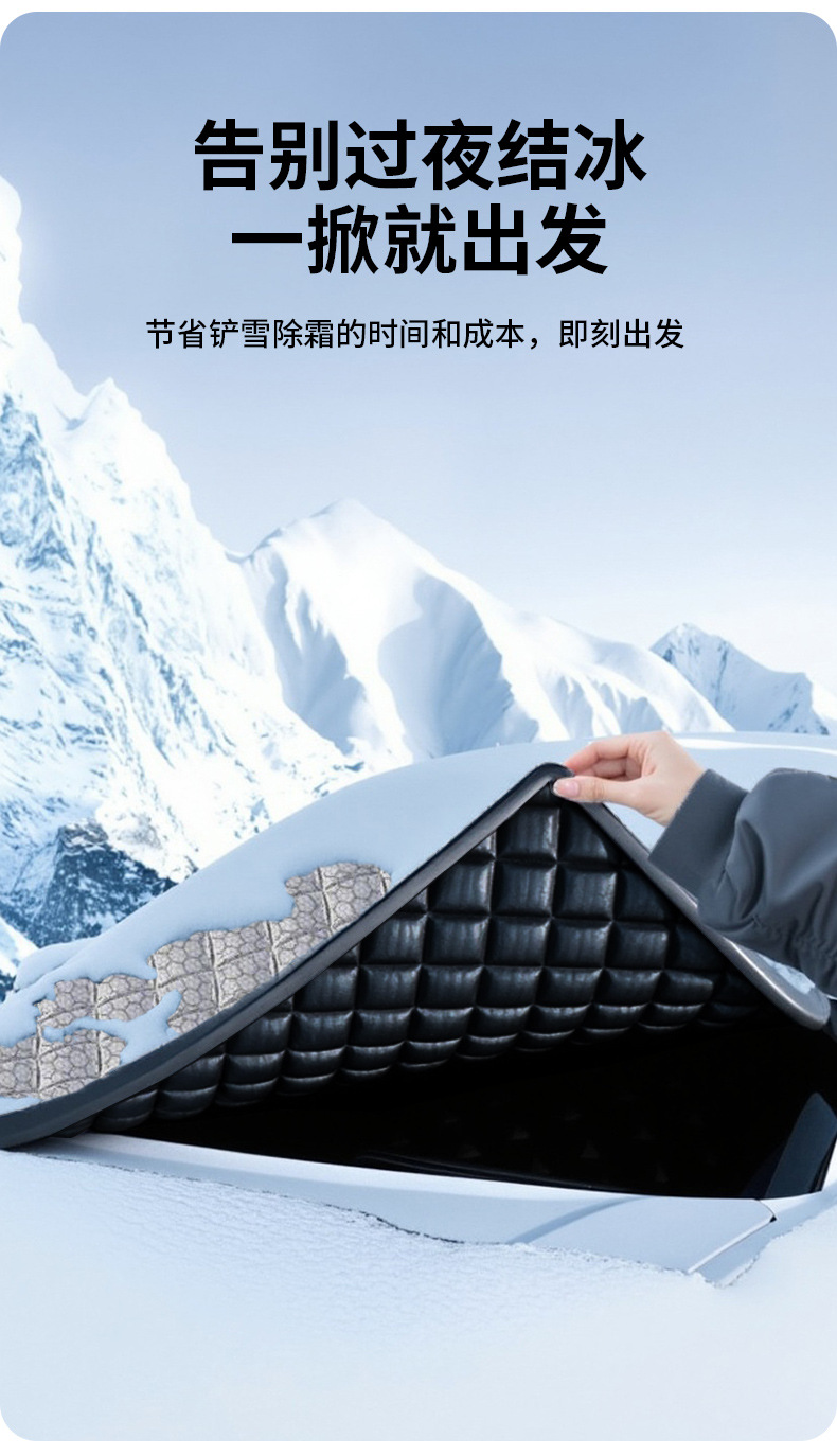 Car Cover, Thickeneded Cold-Proof Half Cover, Winter Snow-Proof, Frost-Proof and Anti-Freeze Cover, Universal Windshield Snow Cover