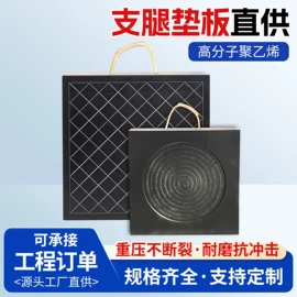 UHMWPE板;UPE塑料异型;导轨