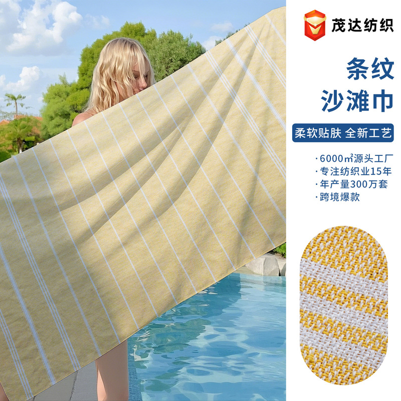 Cross-Border Popular Seaside Bath Towel, Non-Sand-Absorbent, Quick-Drying Beach Towel, Handmade Tassel Large Bath Towel, Brand Oem Beach Towel