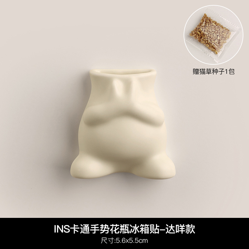 냉장고 자석 만화 꽃병 (바닐라 아이스)