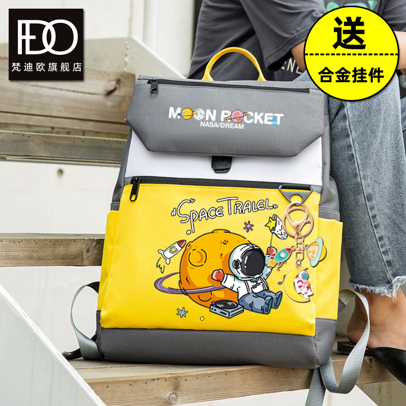 nasa Astronaut Men's and Women's Creative Large-capacity Backpack Student Campus Contrasting Color School Bag