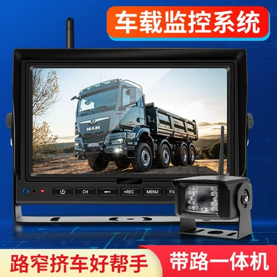 Truck Solar Digital Wireless: Driving recorder