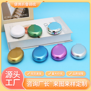 Manufacturer Supplies Travel Portable Air Cushion Hairdressing Mini Portable Massage Comb Folding Air Bag Comb with Makeup Mirror