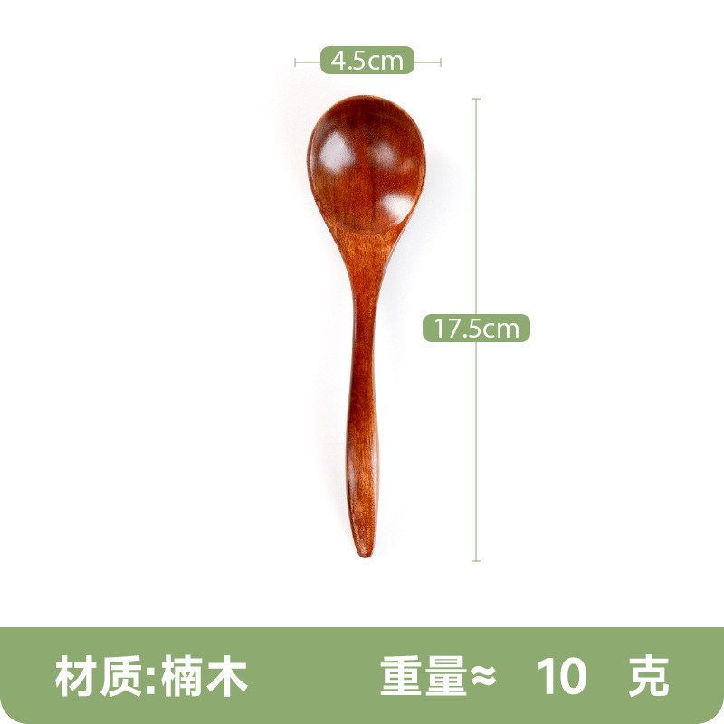 楠木勺子调羹儿童宝宝勺咖啡勺奶茶搅拌勺蜂蜜甜品勺实木木汤匙|undefined