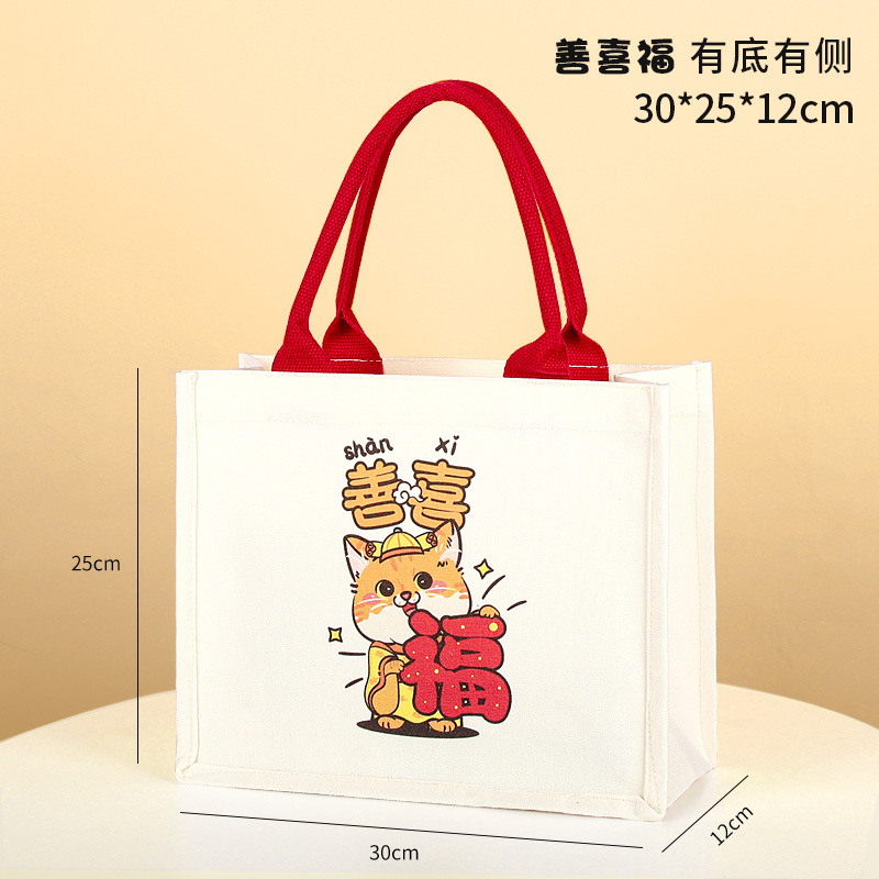 Bolso Tote de lona, logotipo de impresión personalizado, bolso publicitario, bolso de lona tridimensional de película de una sola capa de moda, personalizado