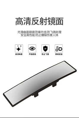 reversing auxiliary mirror, Other Automotive Interior Supplies