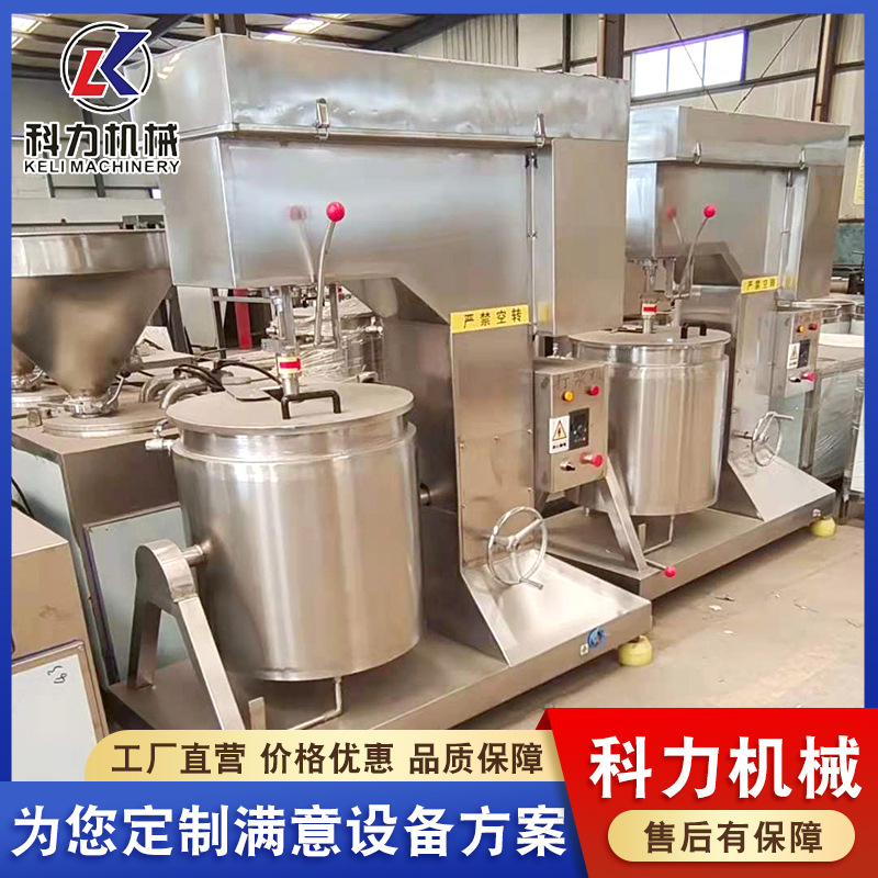 商用鱼丸打浆机 不锈钢肉馅搅拌上劲设备 自动变频鱼丸打浆机