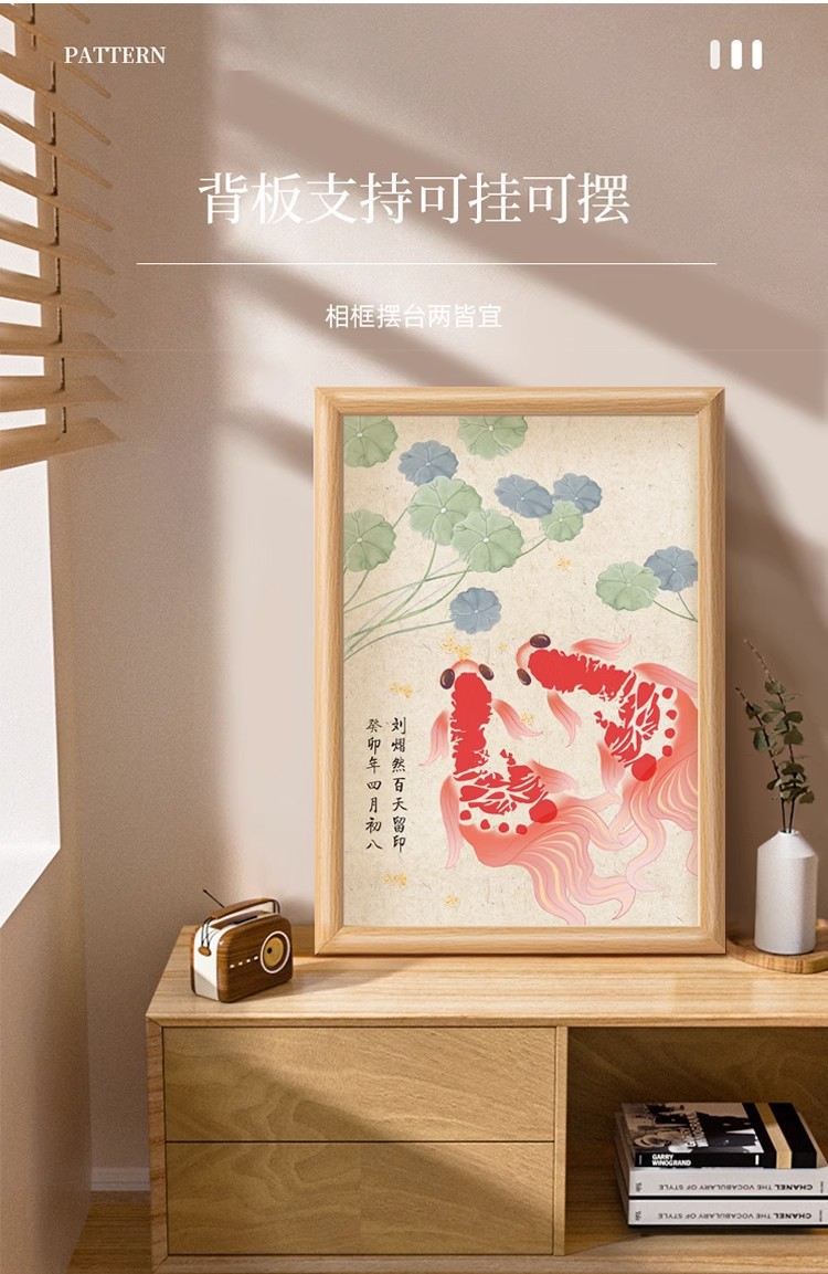 详情图