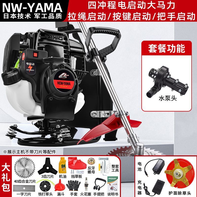 新型割草机汽油2025新款背负式小型家用收割神器多功能农用除草机|undefined