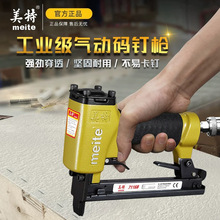 ����7116B�����붤ǹ8016B��ҵ��U�Ͷ� ���Ͷ�ǹľ������ǹ����ǹ