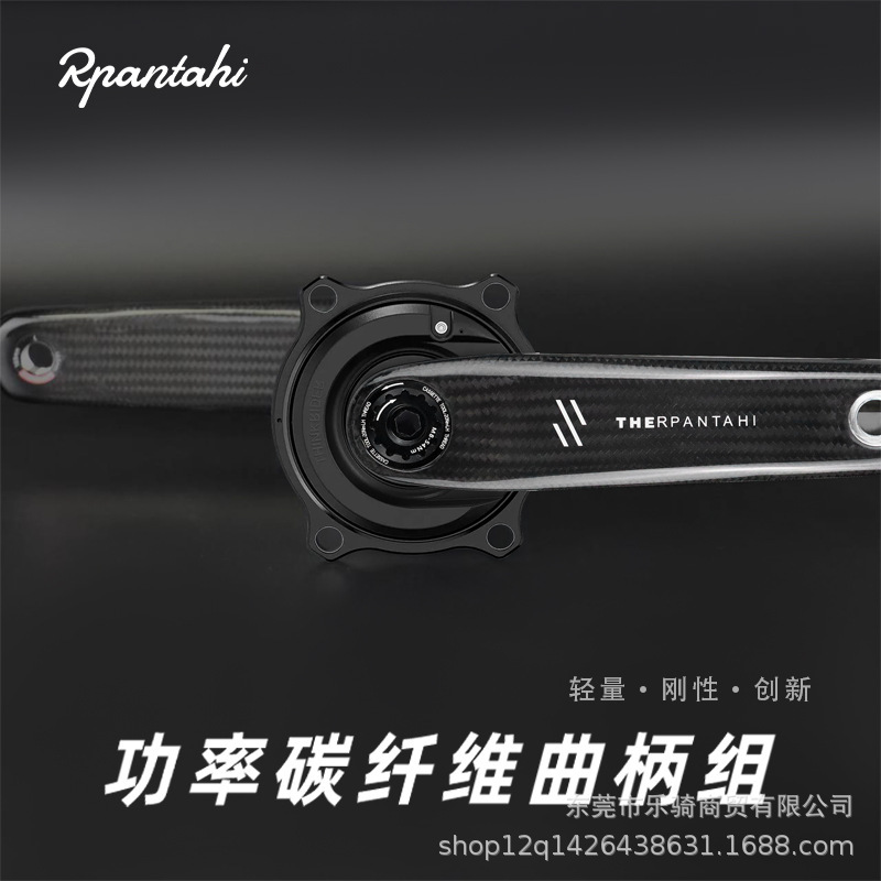 Rpantahi Road Bike Carbon Fiber Crankset Pp5 Power Meter Chainring 24mm Titanium Axle Core Ultra-Light Crankset Rpantahi Road Bike Carbon Fiber Crankset Pp5 Power Meter Chainring 24mm Titanium Axle Core Ultra-Light Crankset
