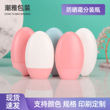 �¿�50�˻��yƷ����˪�����o��˪�o�wƷ����ƿ�� PE���|����ƿ50g