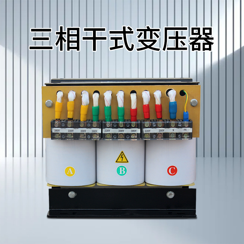 供应SG-25KVA三相干式变压器|380V/220V200V机床控制变压器