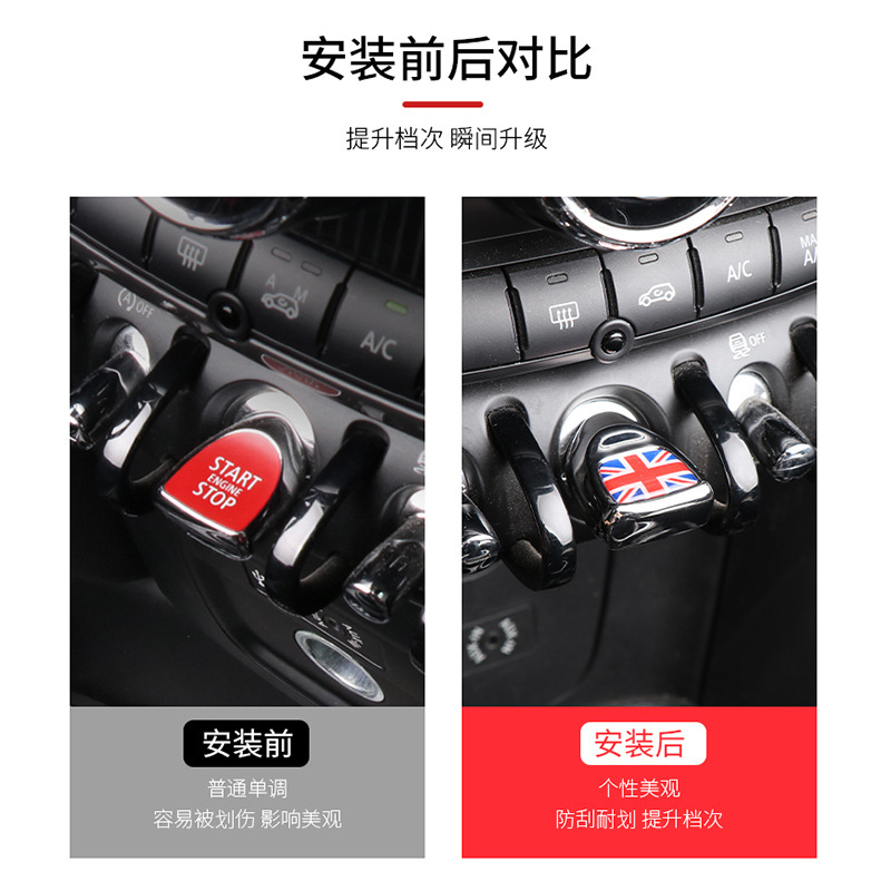 Bmwのミニクーパーに適用します。