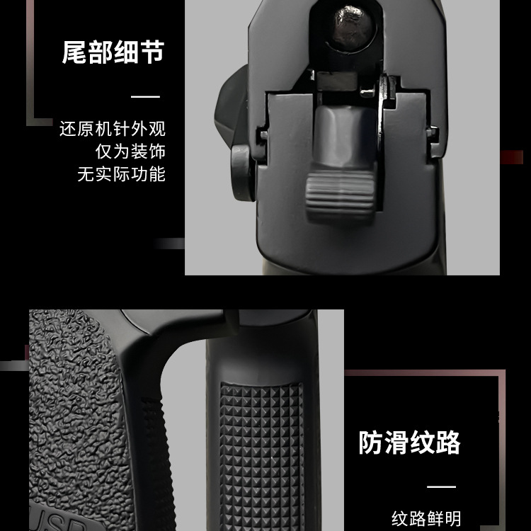 USP- details page A_08