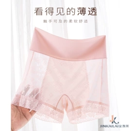 女士三角裤;女士安全裤;女士本命年/红内裤