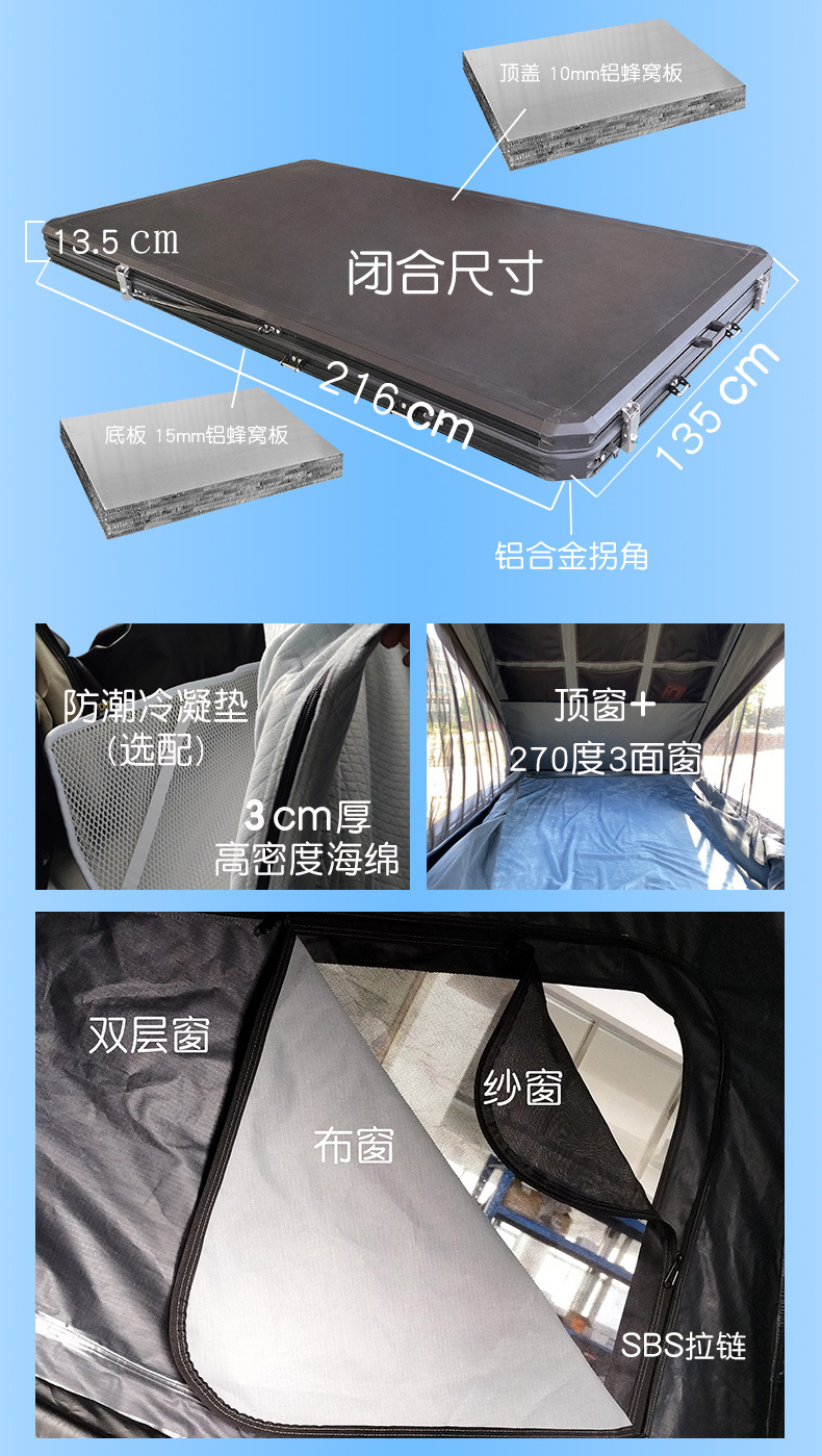Side-Opening Thin Roof Tent for Outdoor Camping Style, No Need to Build Sunshade and Rainproof Aluminum Alloy Suv Car Hard-Top Tent