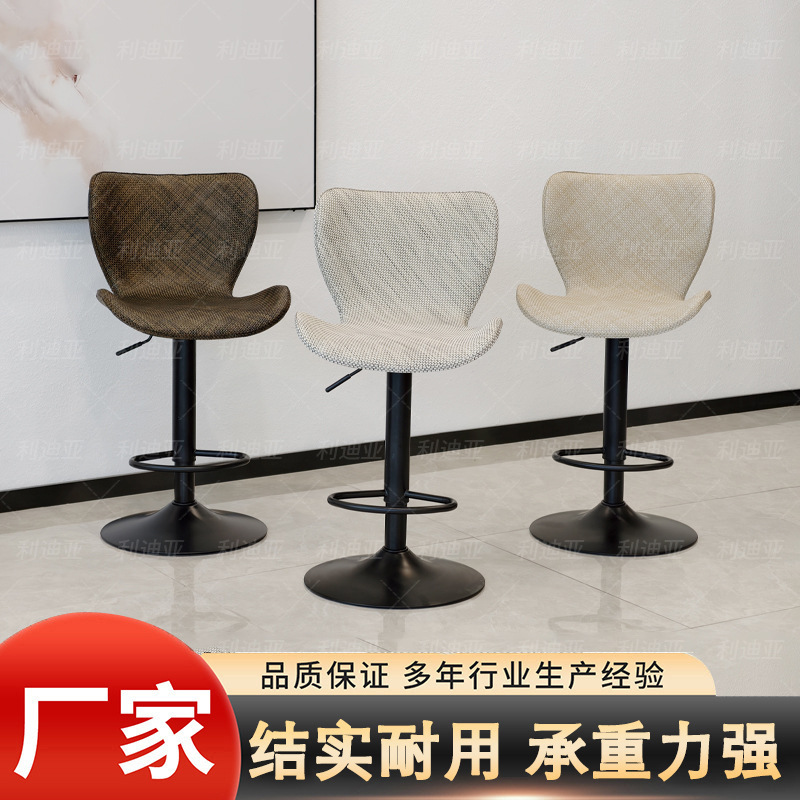 Bar Chair, Light Luxury, Rotatable High Stool with Backrest, Swivel Chair, Bar Counter Chair, Front Desk Reception Chair, Bar Chair Stool