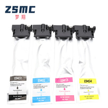 �m��EPSON T9451 T9461ī�� WF-C5210DW C5290DW C5710 C5790ī��