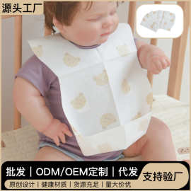 一次性口水巾宝宝围兜免洗婴幼儿童便携用品防水围嘴吃饭兜辅食罩