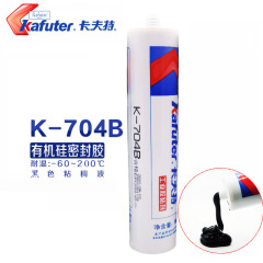 Kafate 704 Silicone, K-704RTV Silicone Rubber, 704 Adhesive 300ml/Tube