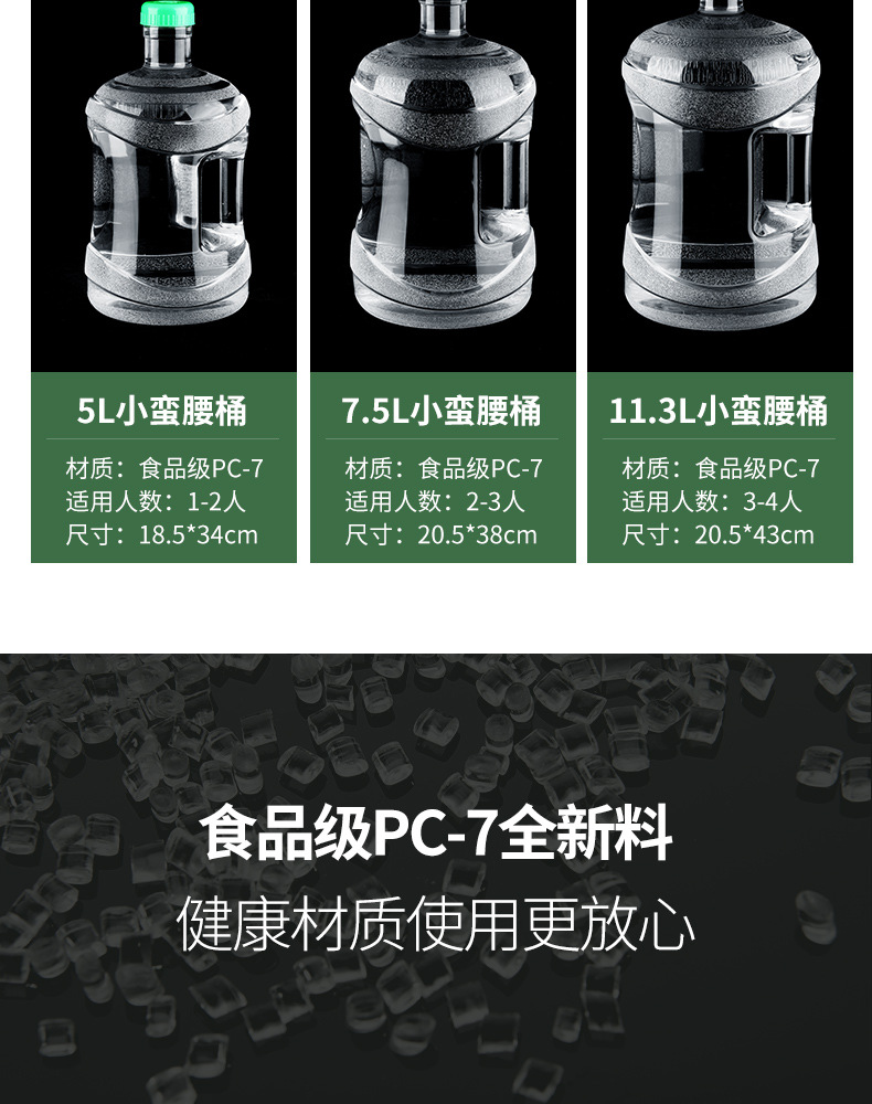 白色可拆卸水桶_19.jpg