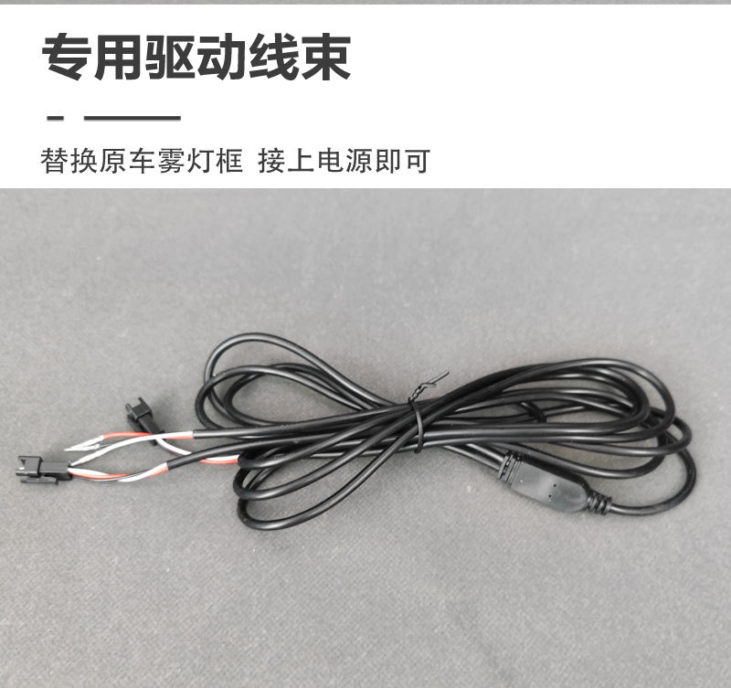 Suitable for 14-16 overseas versions of Hyundai Elantra, specialized daytime running lights, modified LED front fog lights