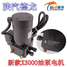 ����X3000�ͱ�늙C�{����e�����R�_DZ97259820159����ؿ�