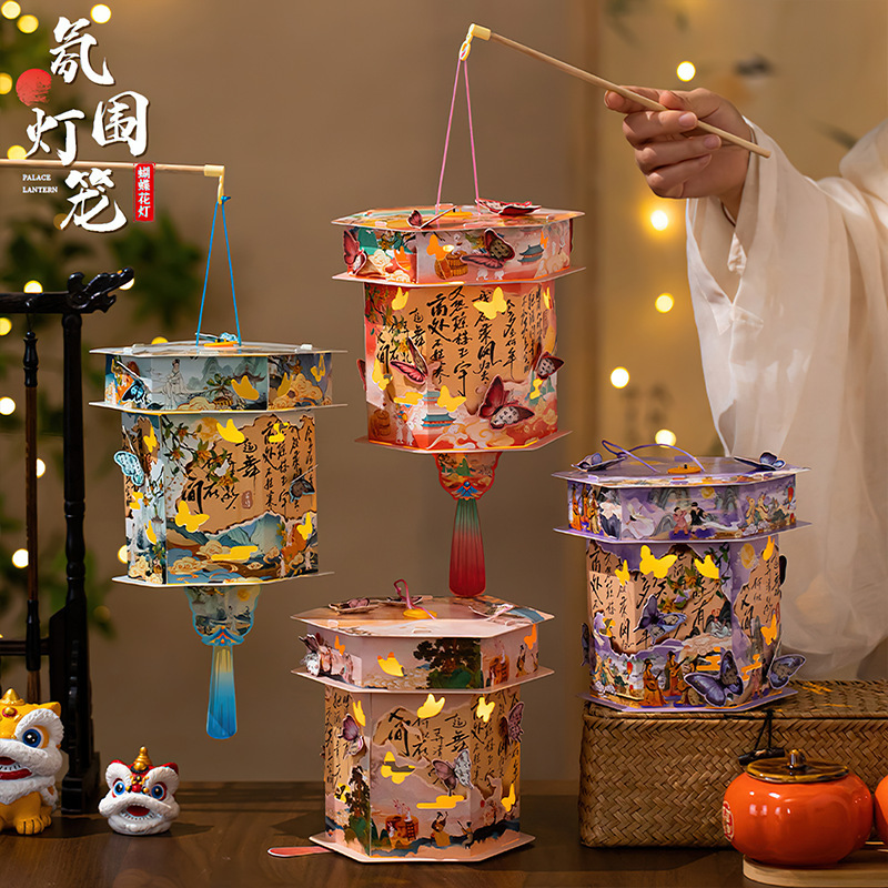 中秋节儿童手提灯笼手工diy材料幼儿园发光灯笼蝴蝶宫灯花灯挂饰|undefined