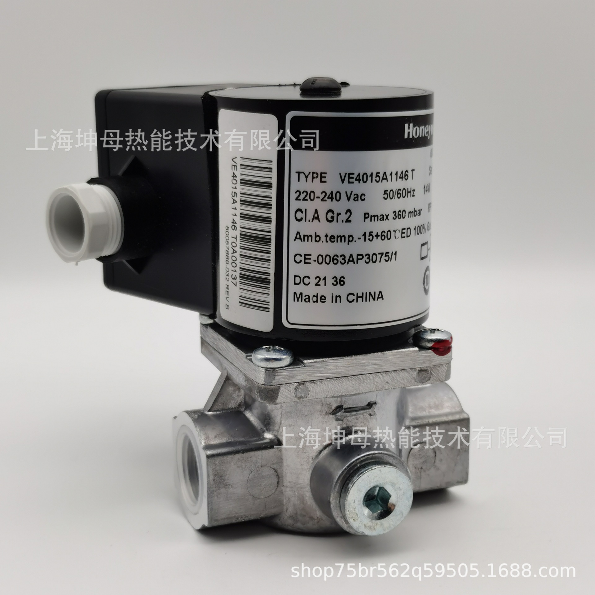 Honeywell VE4015A霍尼韦尔燃气电磁阀