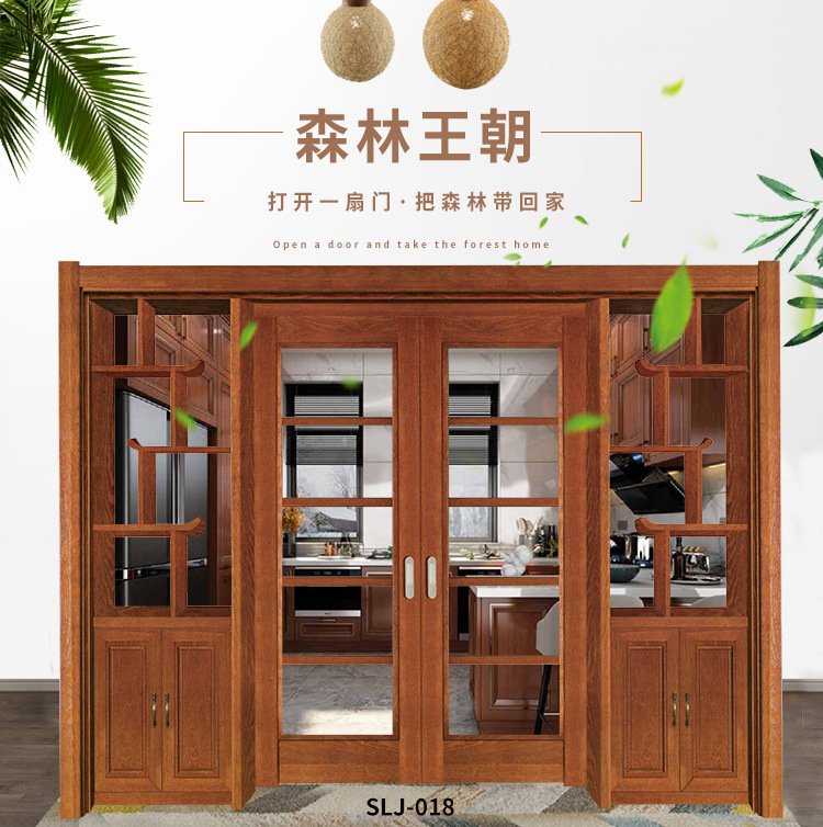 SLJ-001推拉门_01.jpg