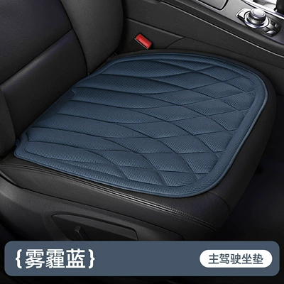 Seat cushion, seat cover — Seat Cushion Set, Three-Piece Set - square-style-haze-bluefront-row-single-seat-one-piece