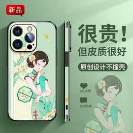 适用苹果17promax手机壳旗袍青绿iPhone16新款皮革13pro中国风15