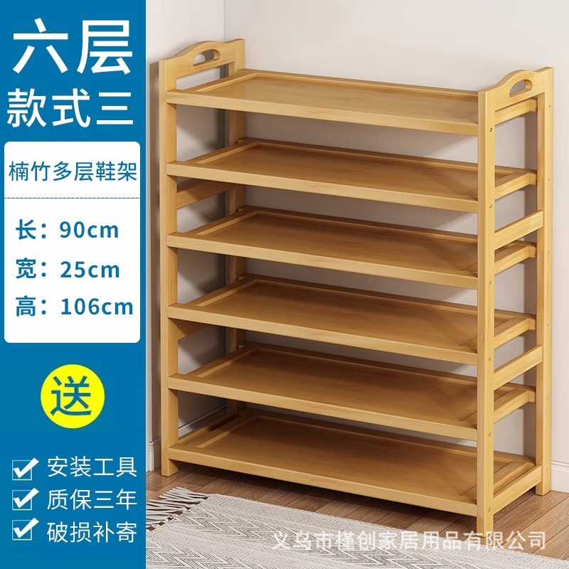 원목색 6단 90cm