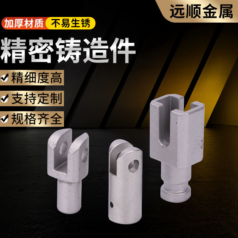 不锈钢精密铸造锁具配件拉手把手精密制造脱蜡铸造件工艺