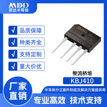 MDD���_KBJ410ֱ��ʽ�������KBJ���b4A 1000V�F؛����