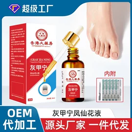 保健器具配件;身体护理套装;足浴液