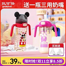 婴儿学饮杯PPSU吸管杯儿童喝水杯6个月以上小月龄宝宝奶瓶