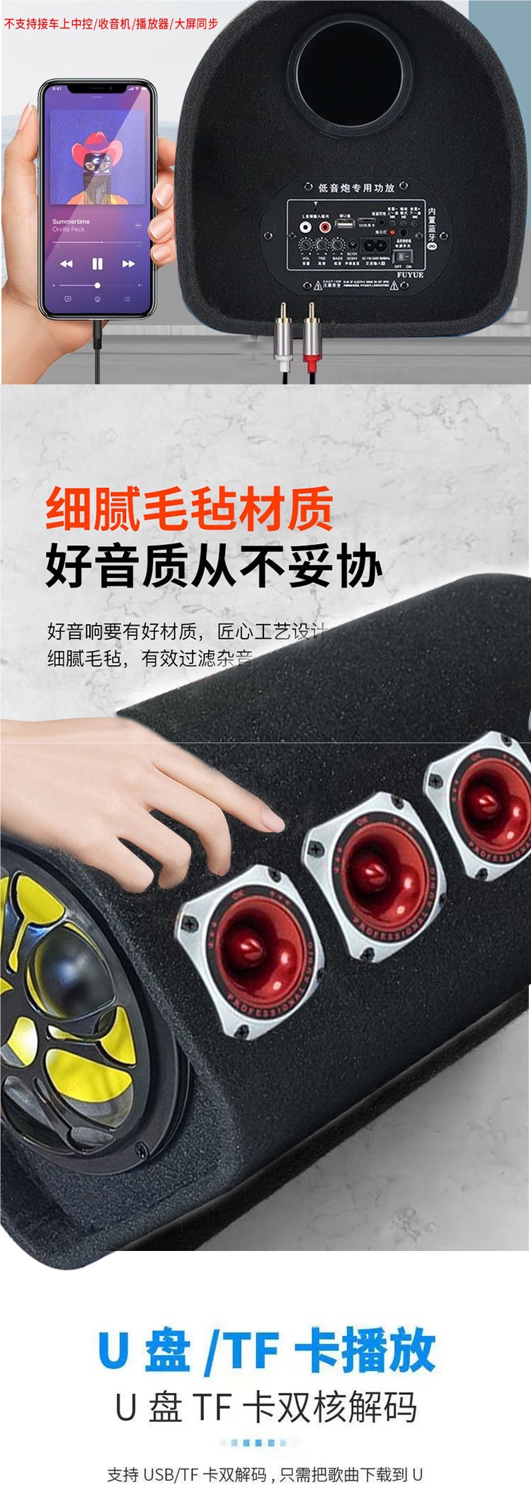 High-End 5-Speaker Tunnel Car Subwoofer Bluetooth Audio High Volume 24V Heavy Subwoofer 220V Speaker Others