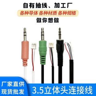 惠州市惠城区志新柏业电子加工厂