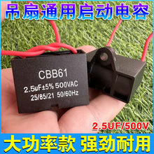CBB61���Ȇ������ͨ��2.5UF500V��L��������������늙C�D����