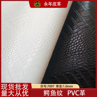 �pɫ�{�~�y �͹��߼yƤ��S��ֱ��Ƥ�߼Ҿ���Ʒ���bƤ��PVC�����