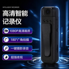 超清摄像机胸前佩戴式远程监控执法拍摄记录仪运动相机录像记录仪
