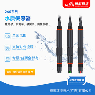 VLAN/NH4-240ˮ�|�@�x�ӂ���������늘O�@���x��̽�^ˮ���@�����x